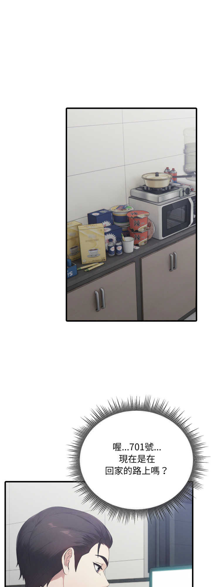 社区人妻的陷阱