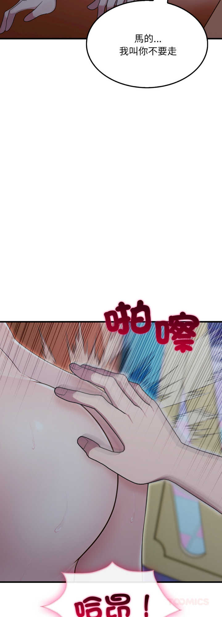 社区人妻的陷阱