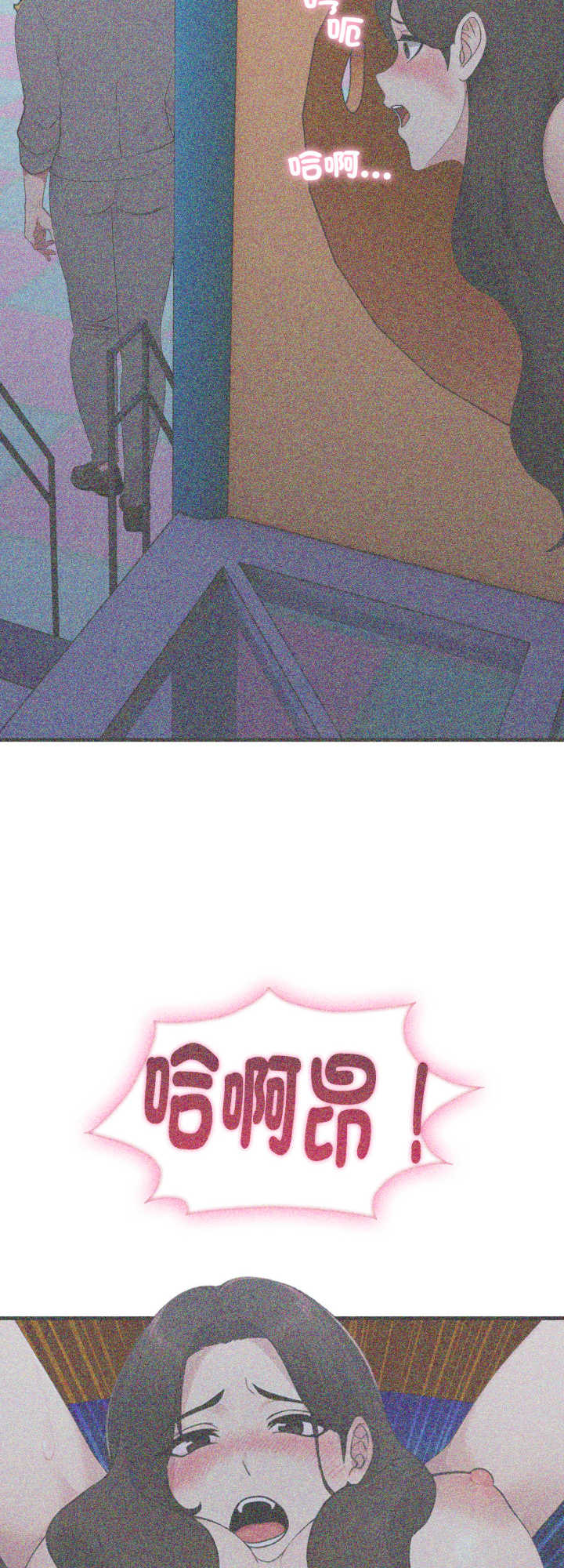 社区人妻的陷阱