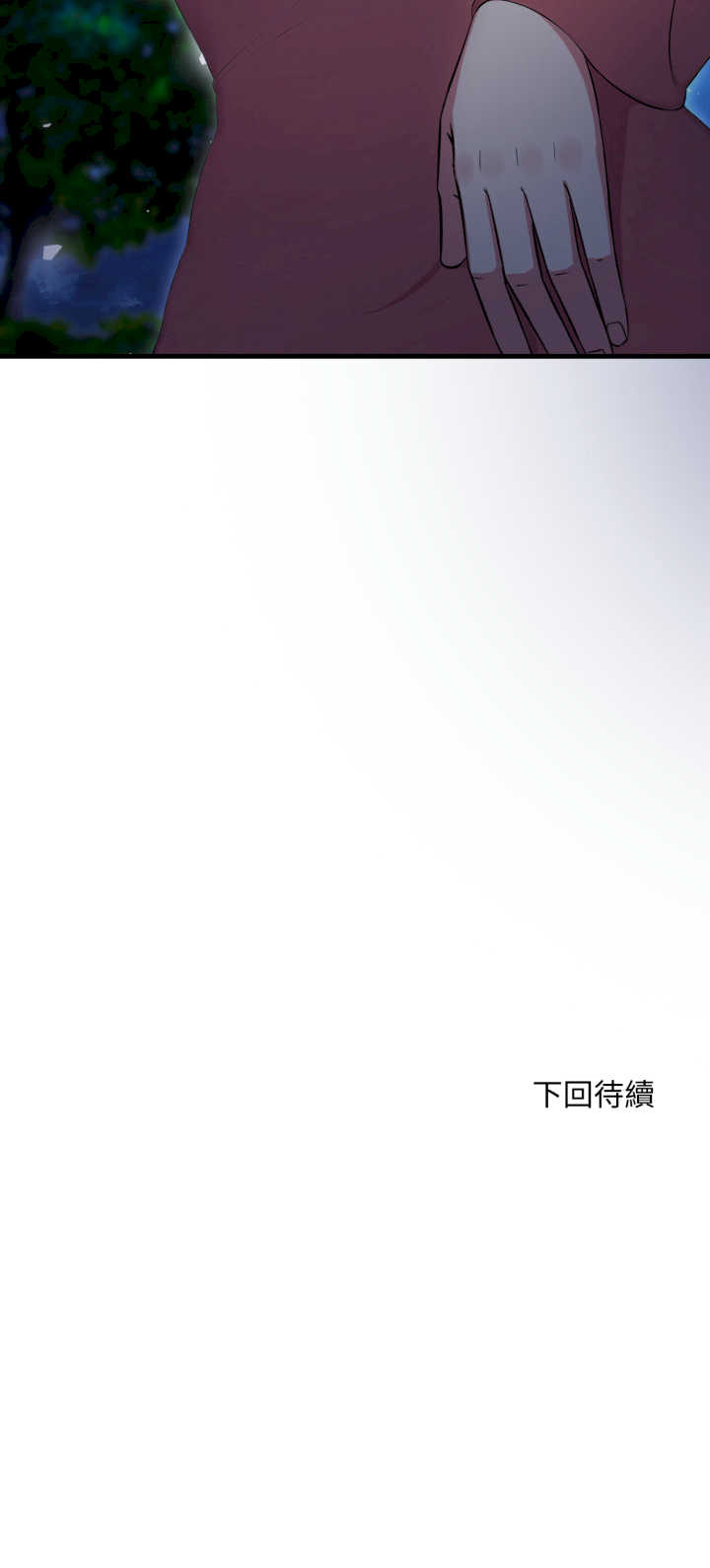 社区人妻的陷阱