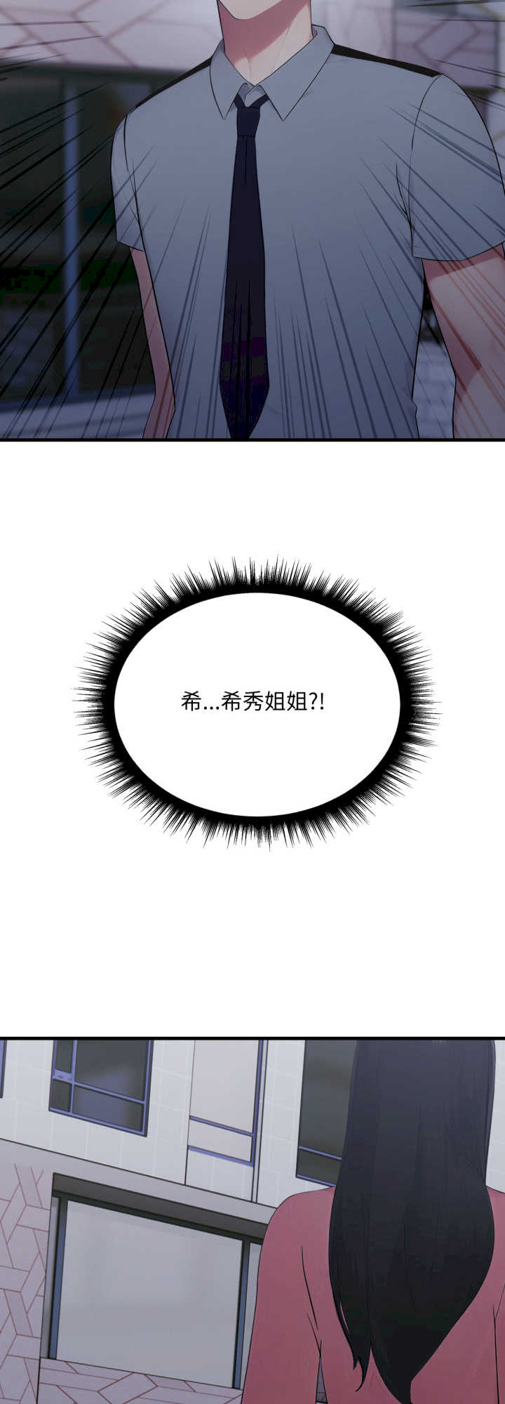 社区人妻的陷阱