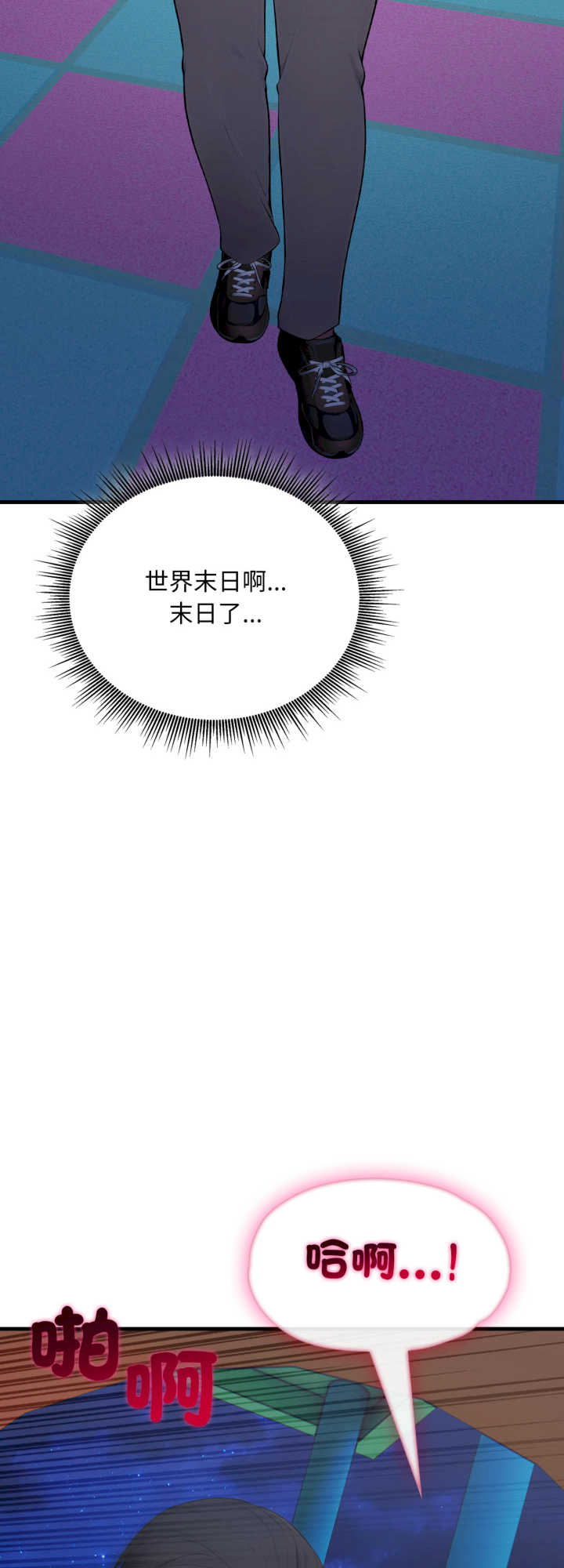 社区人妻的陷阱