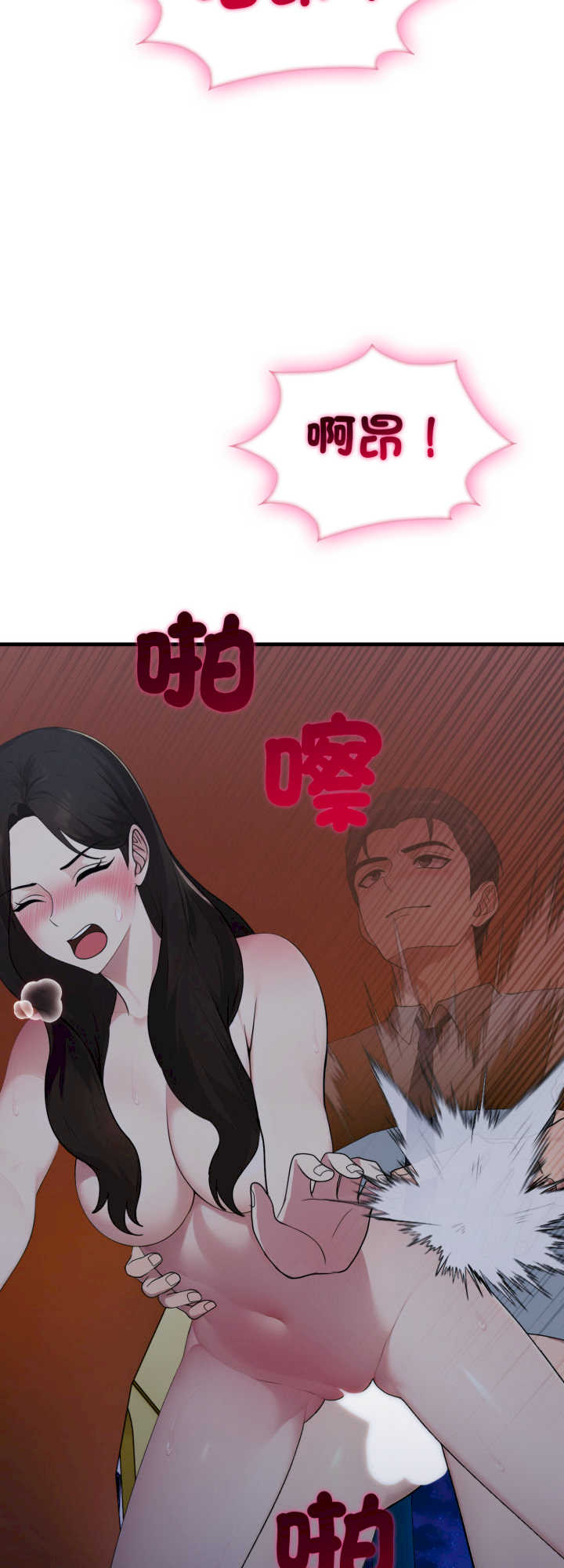 社区人妻的陷阱