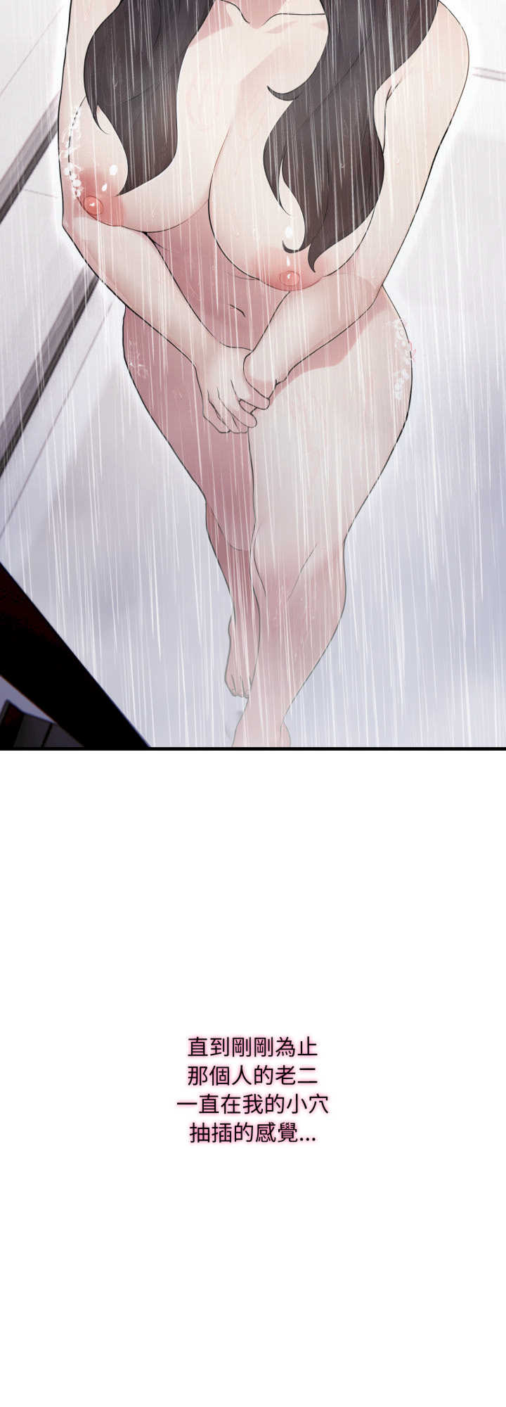 社区人妻的陷阱