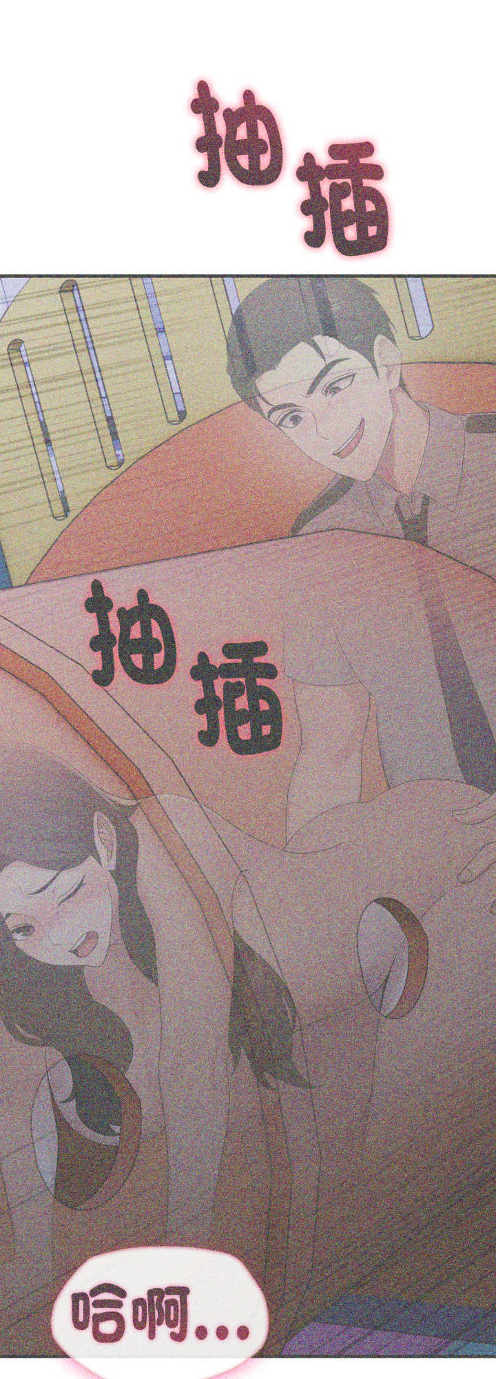 社区人妻的陷阱