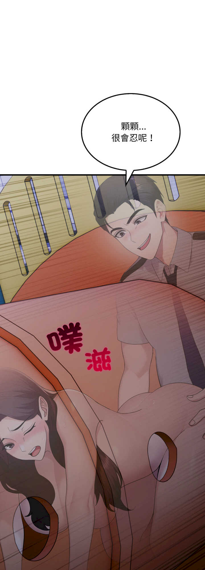 社区人妻的陷阱