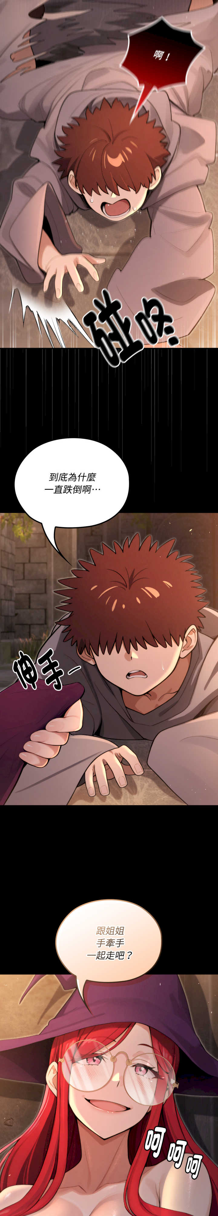 迷雾深处的诱惑/XX地下城