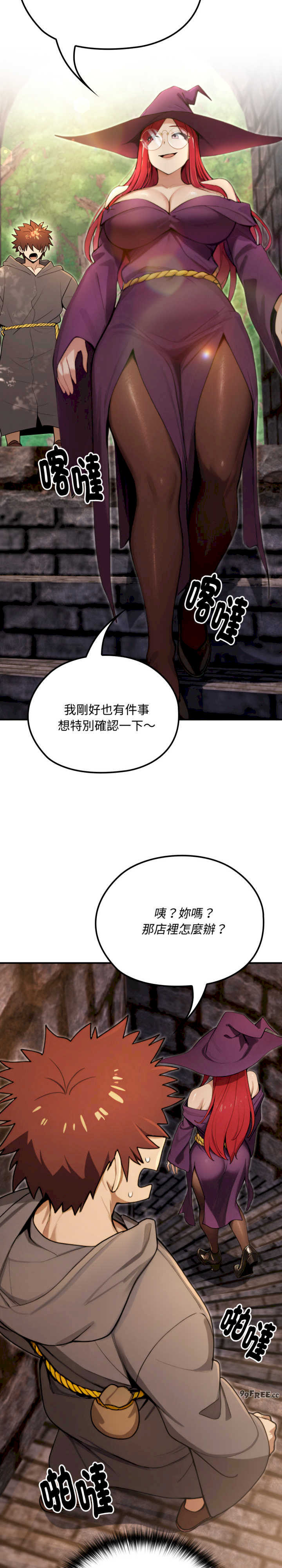 迷雾深处的诱惑/XX地下城