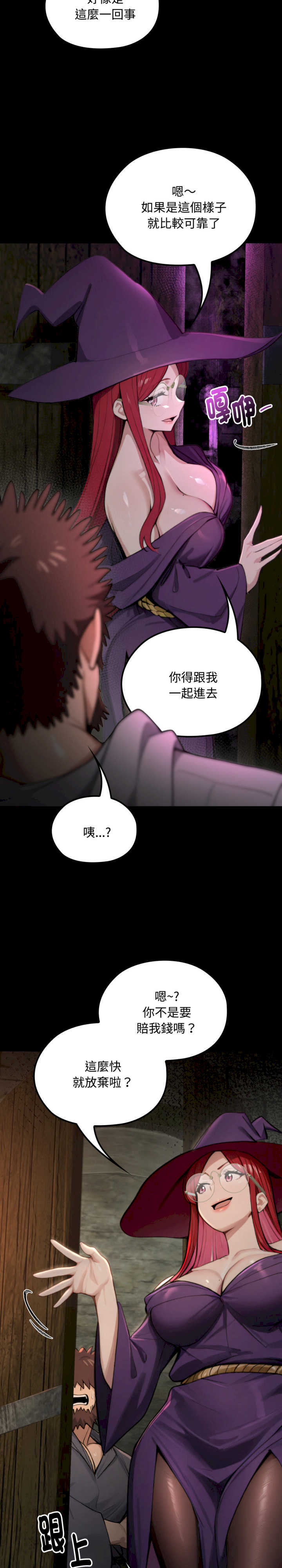 迷雾深处的诱惑/XX地下城