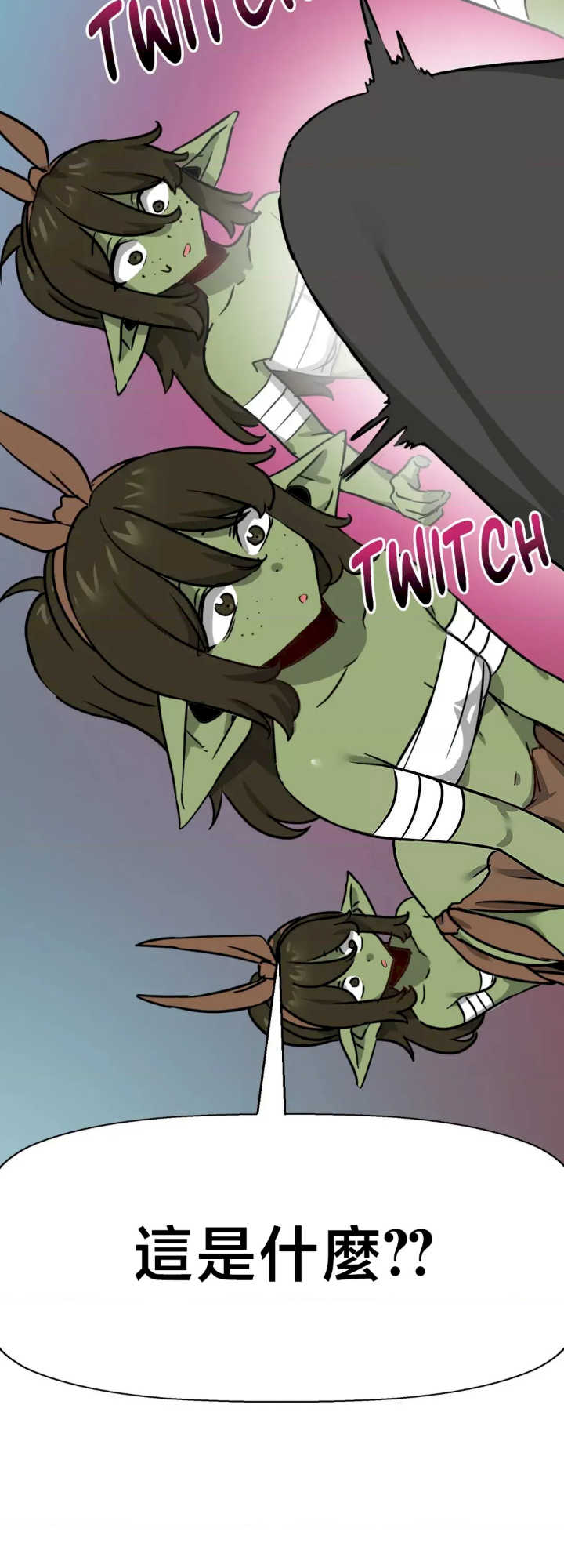 没有男人的异世界