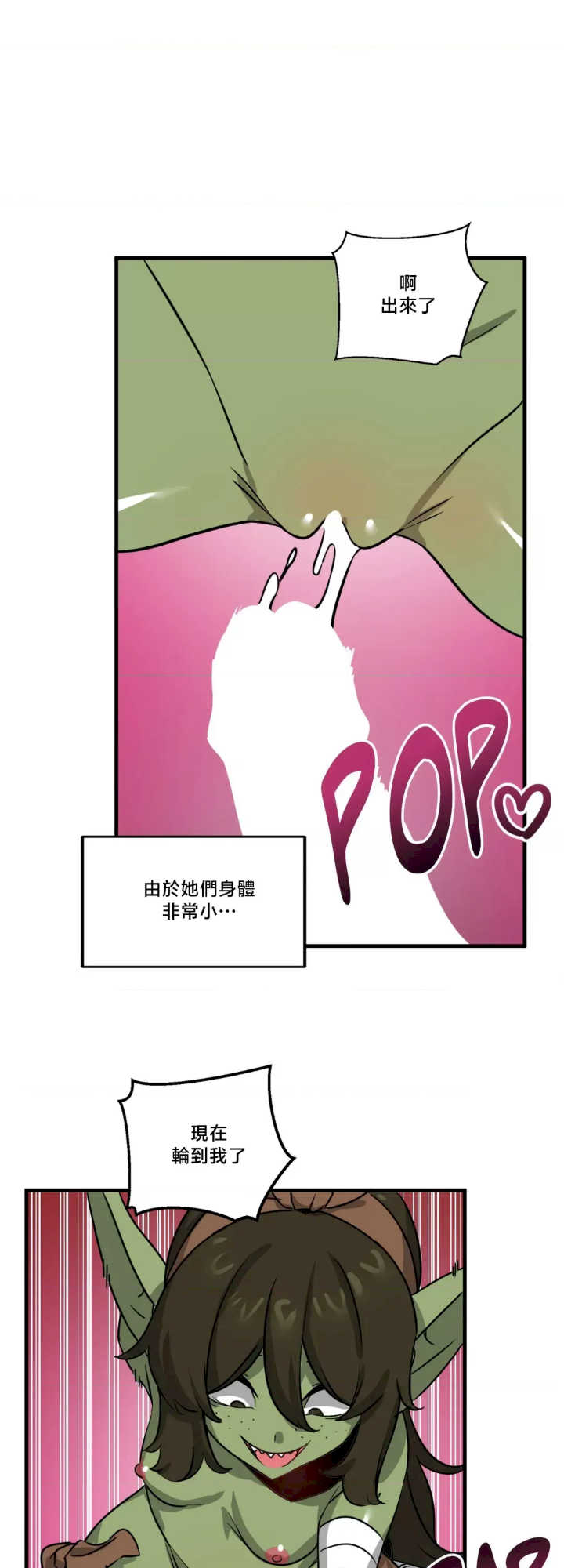 没有男人的异世界