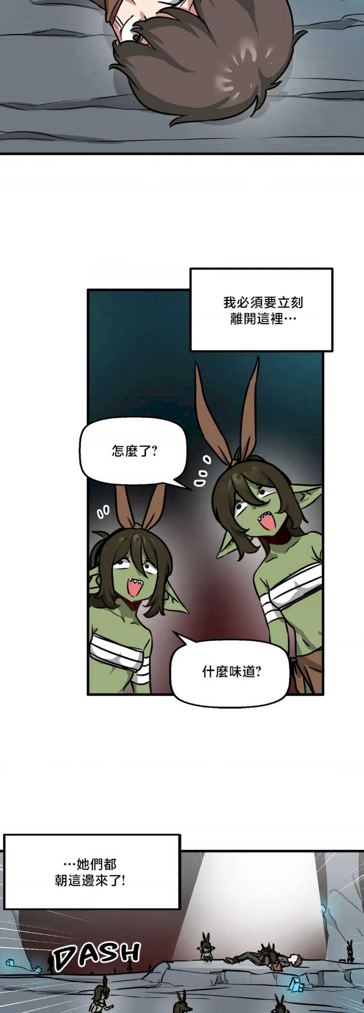 没有男人的异世界