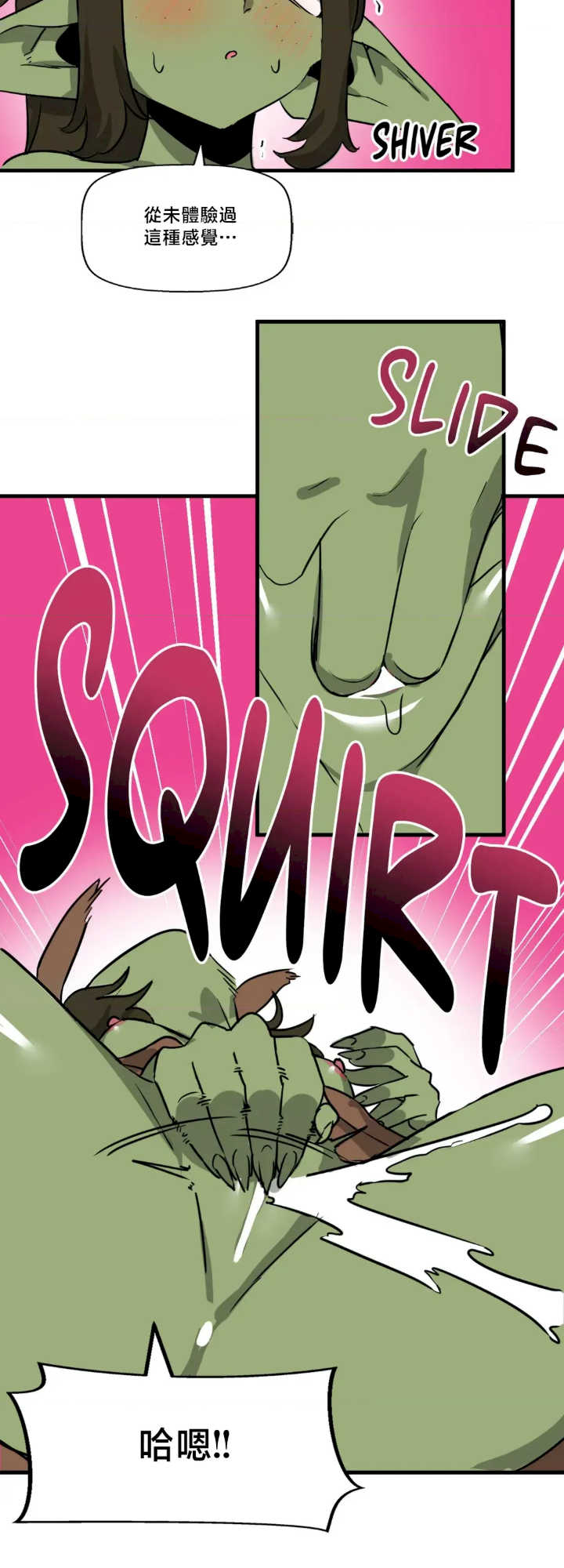 没有男人的异世界