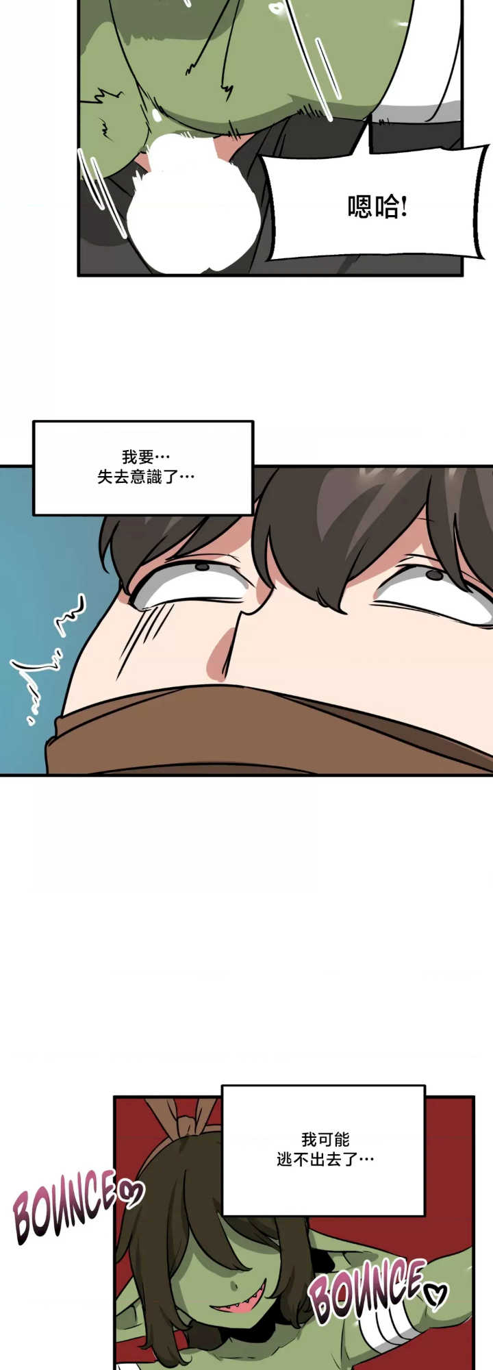 没有男人的异世界