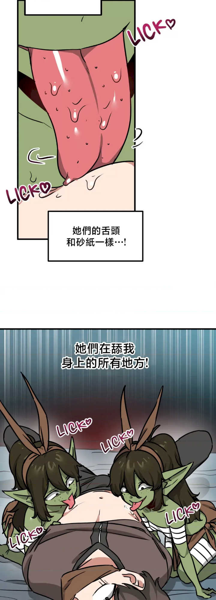 没有男人的异世界