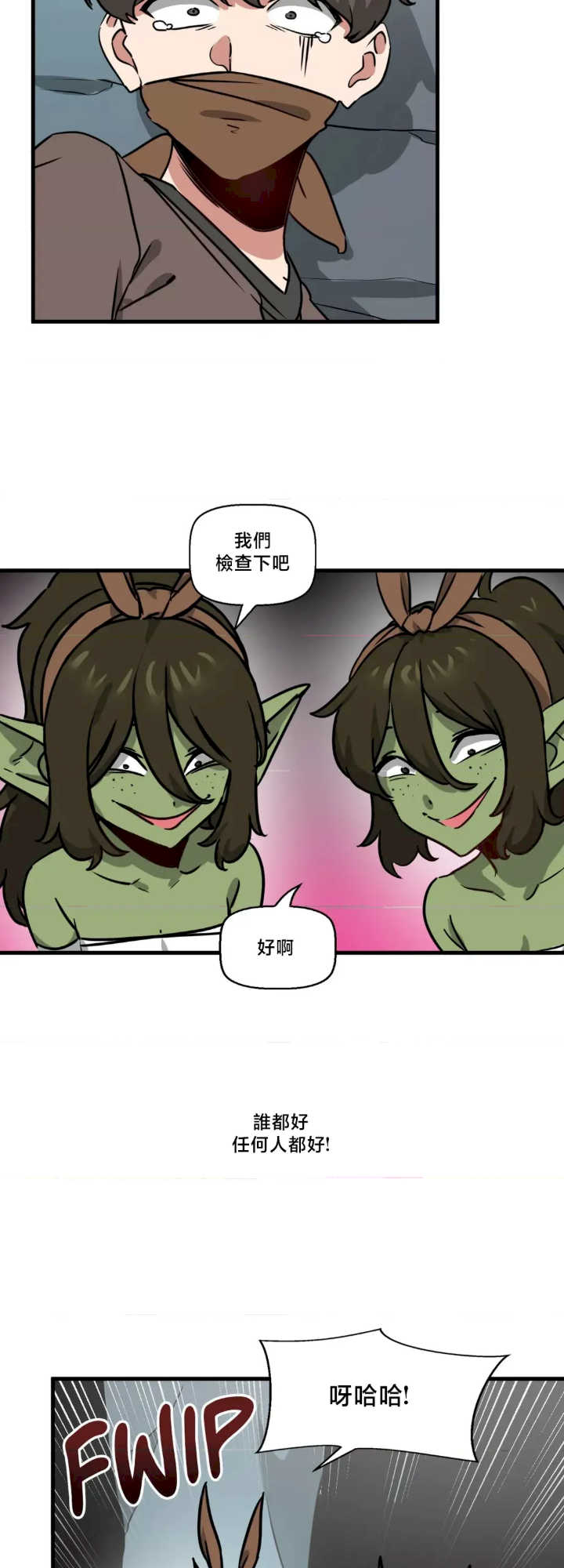 没有男人的异世界