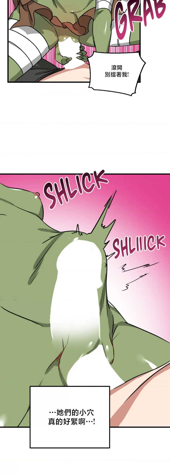 没有男人的异世界