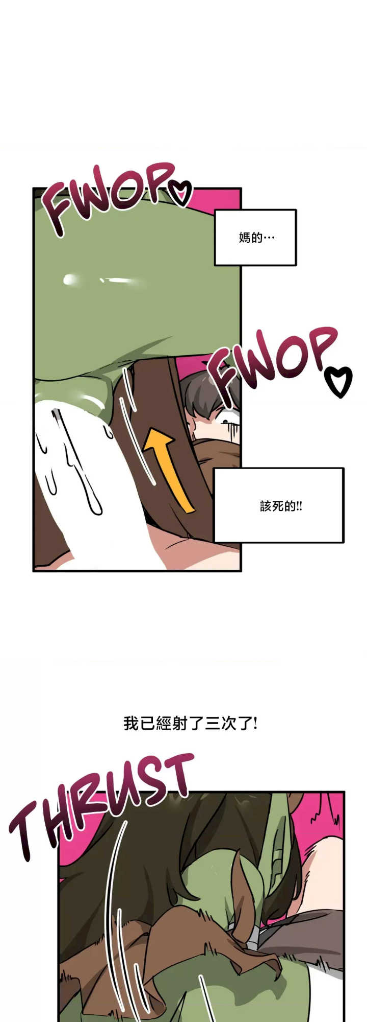 没有男人的异世界