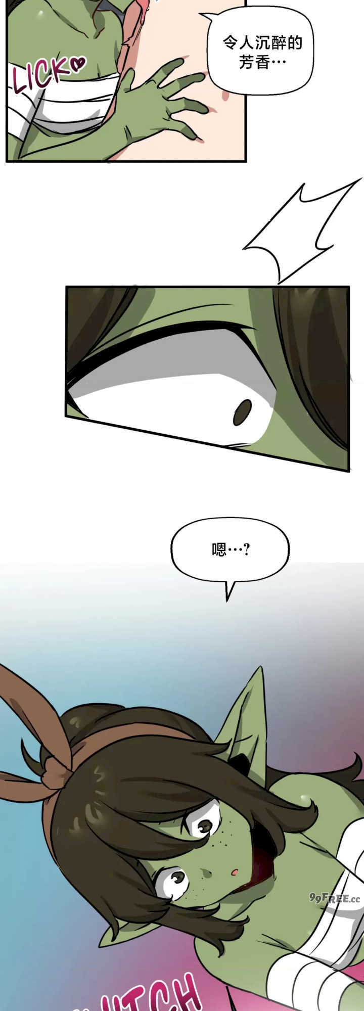 没有男人的异世界