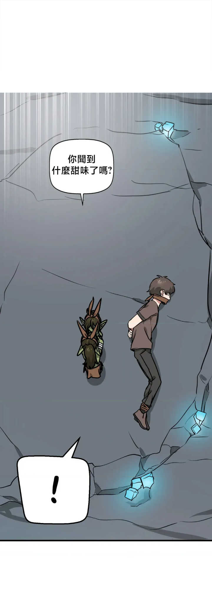 没有男人的异世界