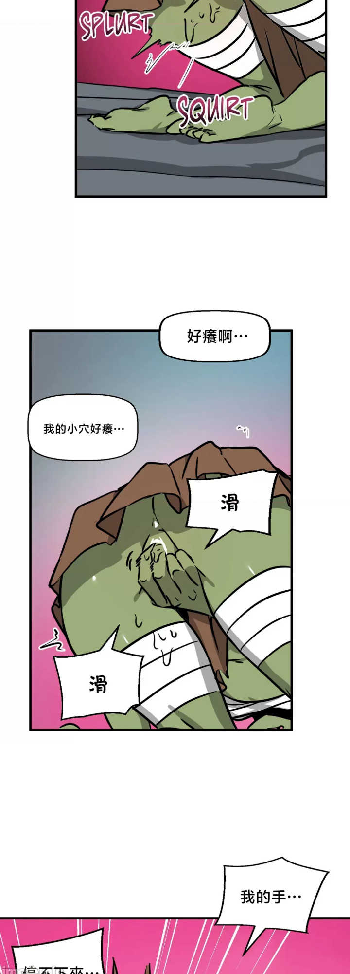 没有男人的异世界