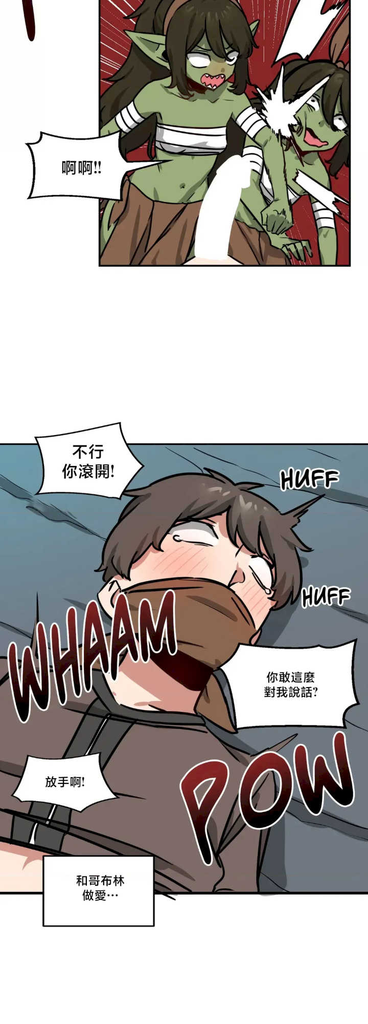 没有男人的异世界