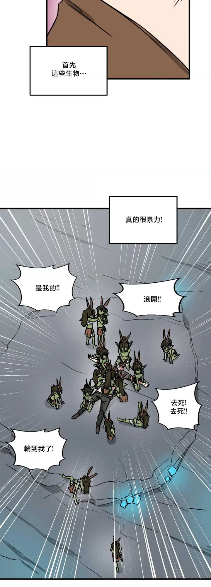 没有男人的异世界