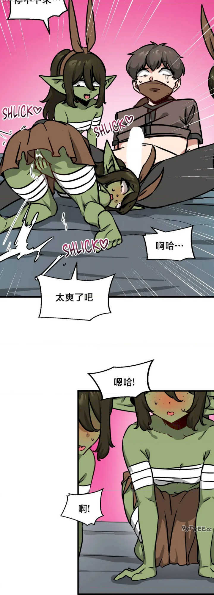 没有男人的异世界