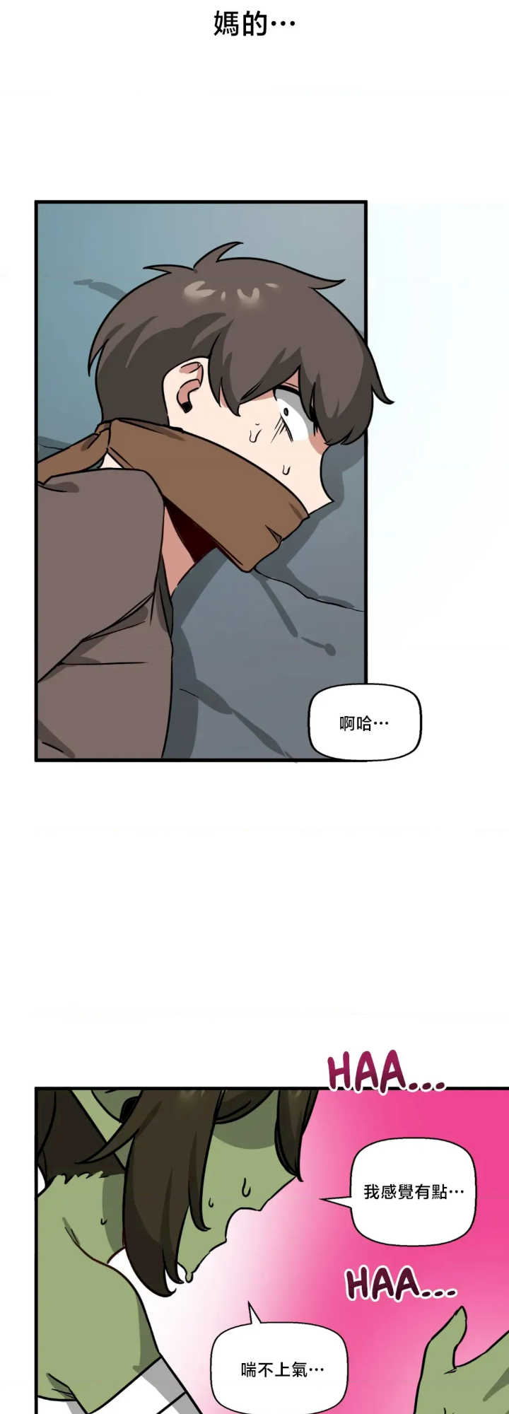 没有男人的异世界