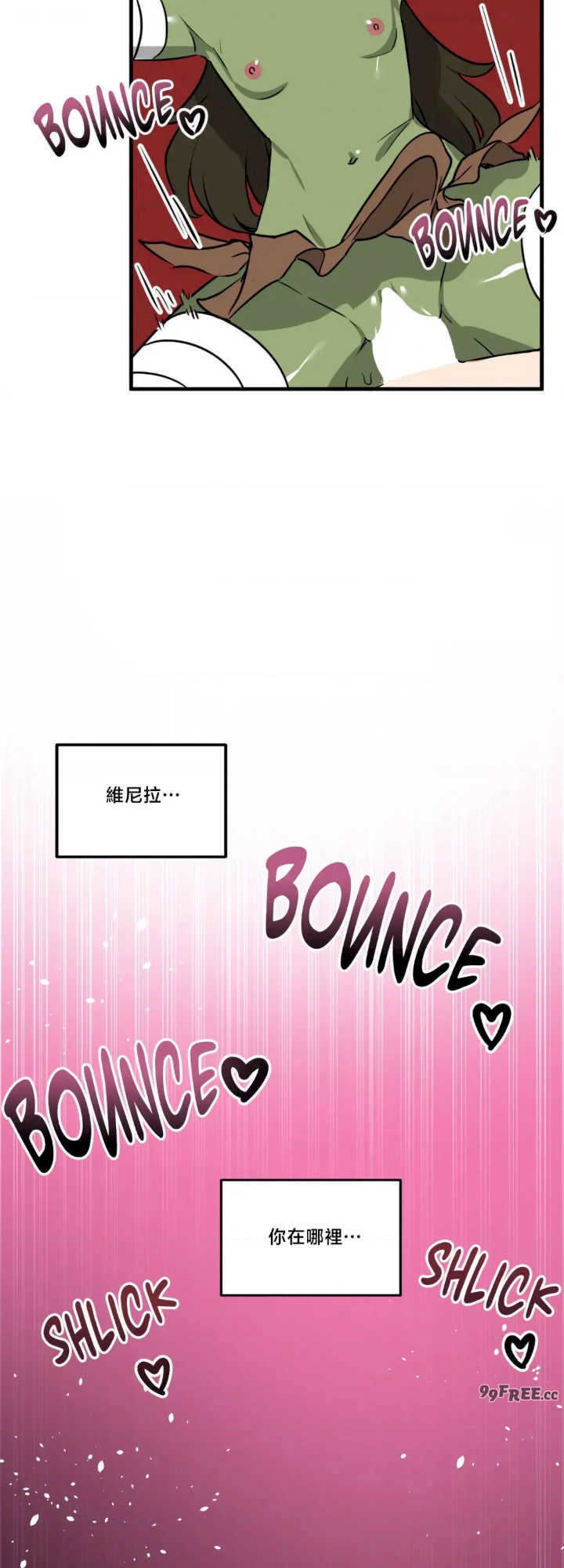 没有男人的异世界