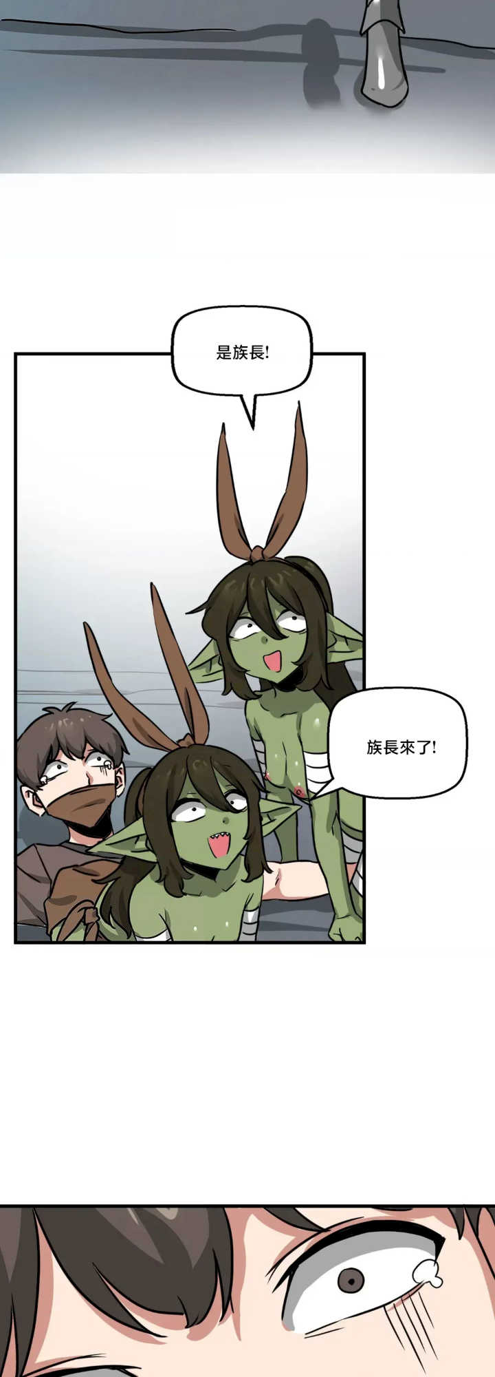 没有男人的异世界