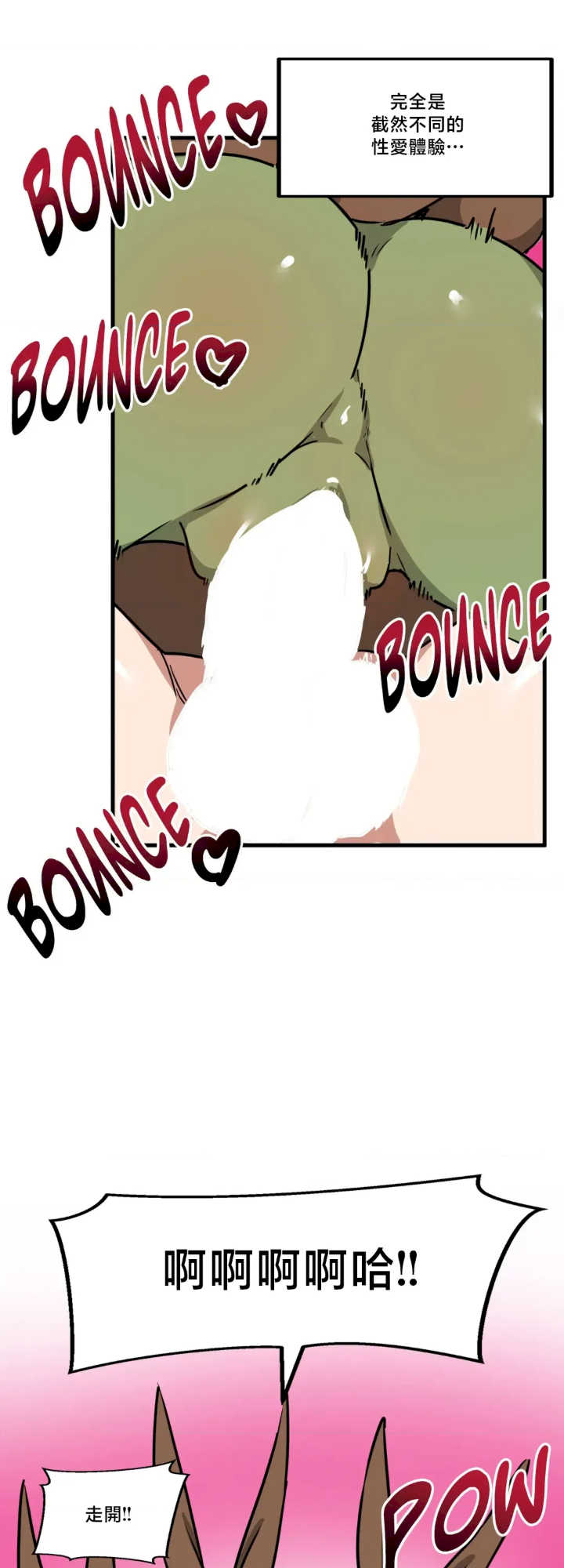 没有男人的异世界