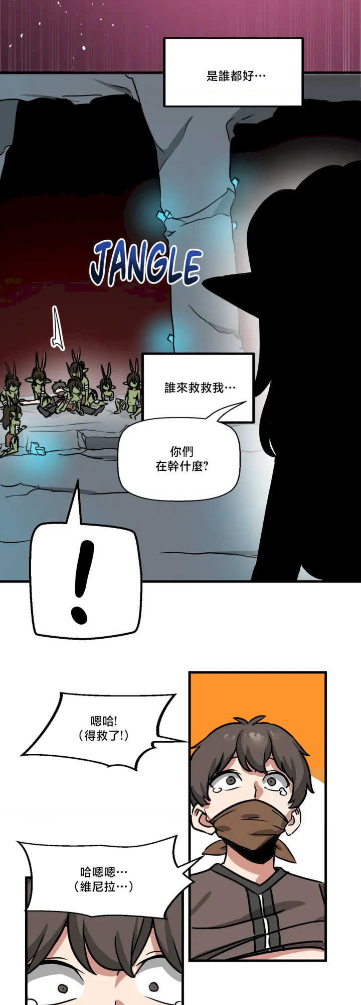 没有男人的异世界