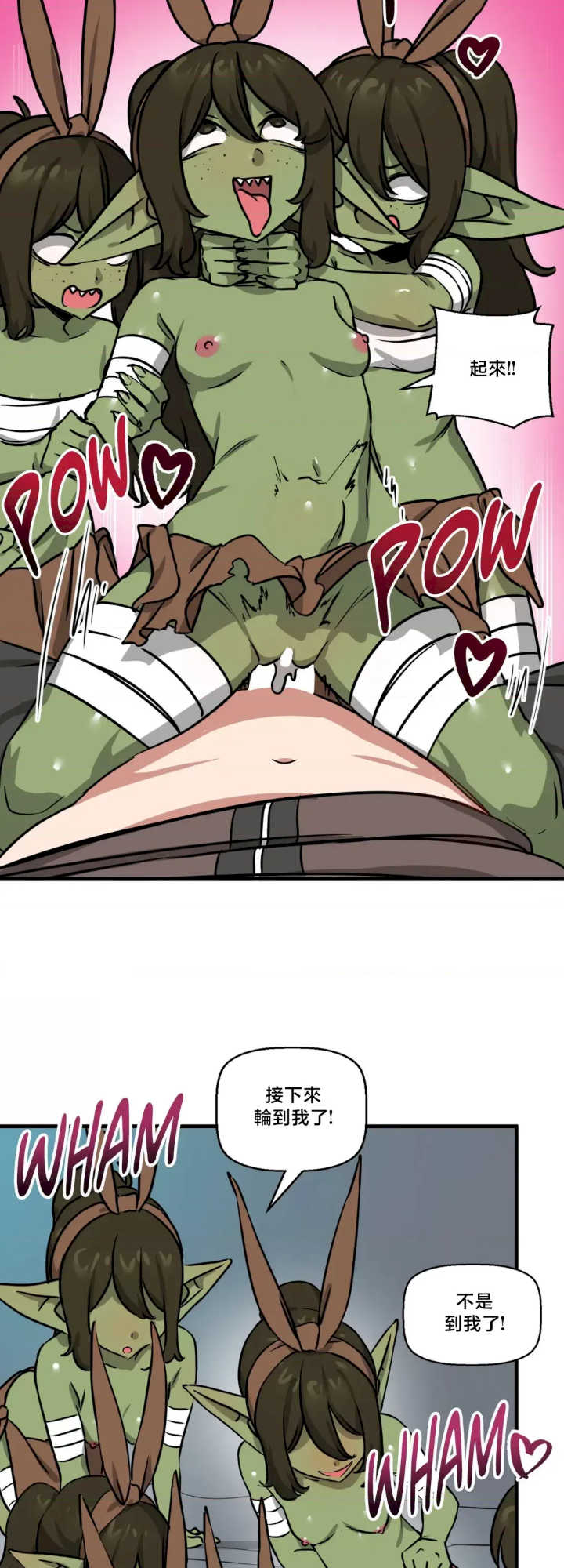 没有男人的异世界