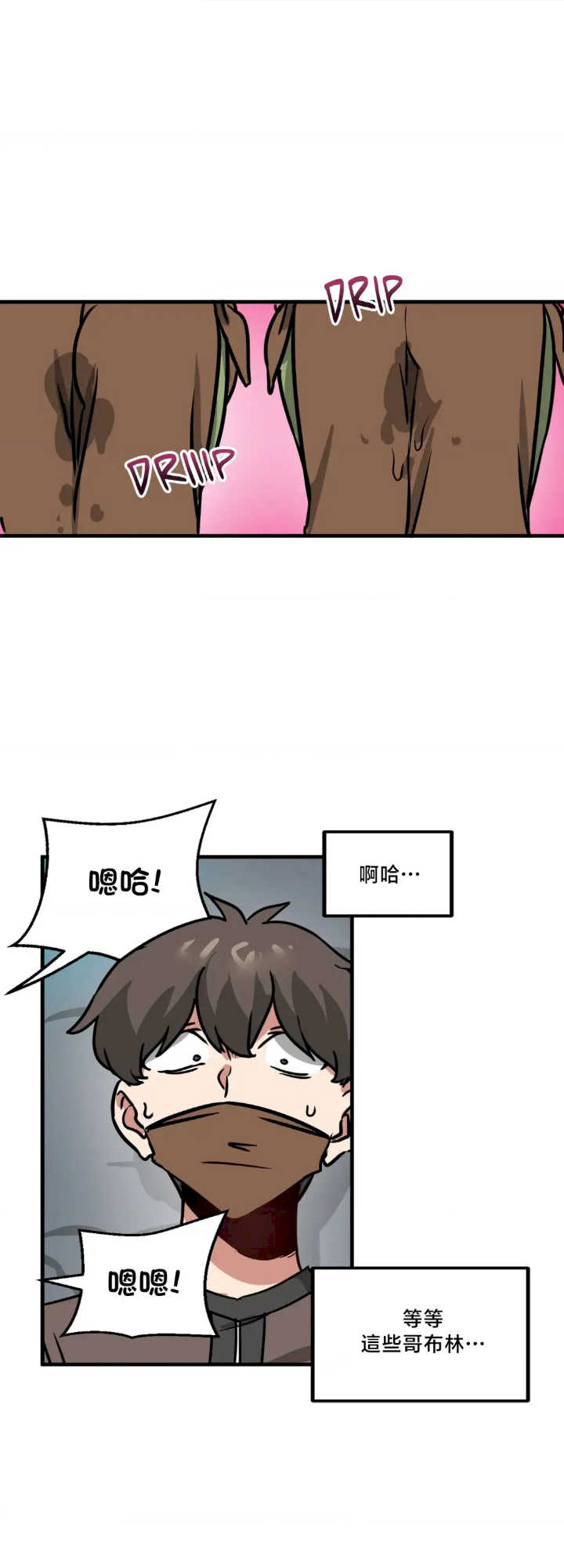 没有男人的异世界