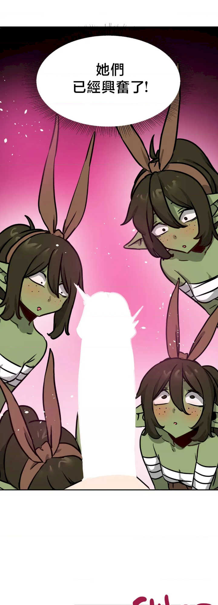 没有男人的异世界