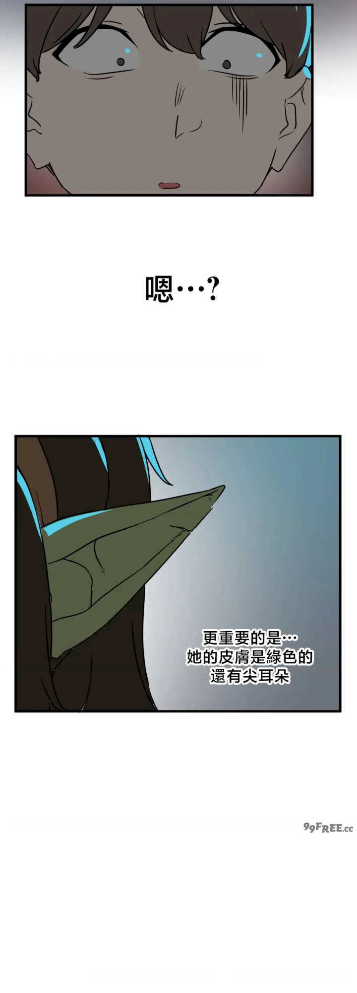 没有男人的异世界