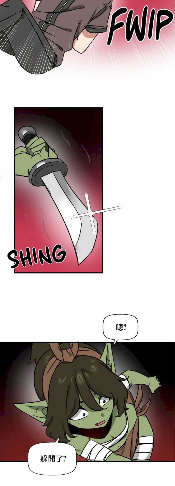 没有男人的异世界