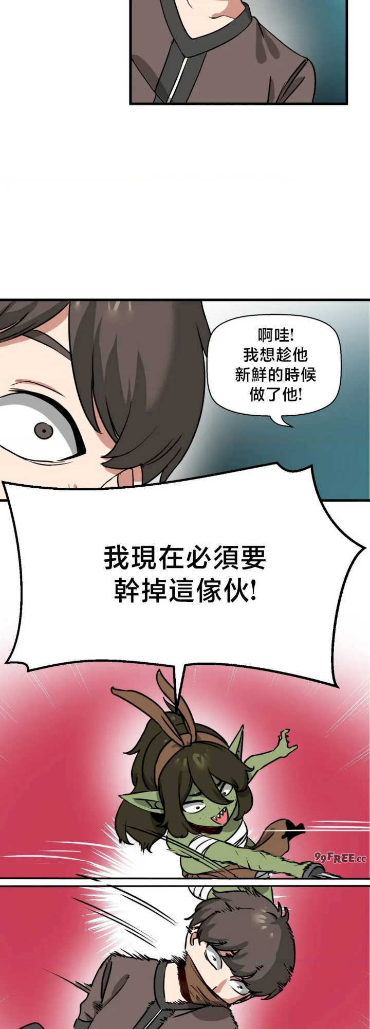 没有男人的异世界