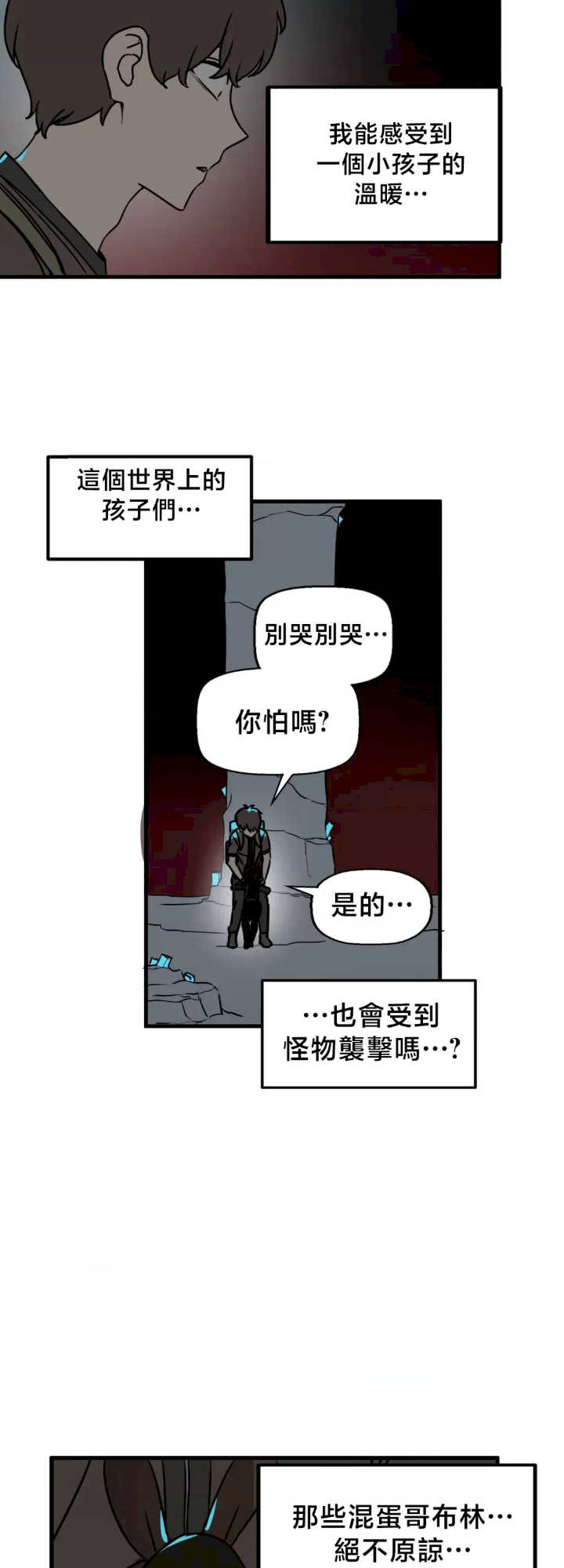 没有男人的异世界