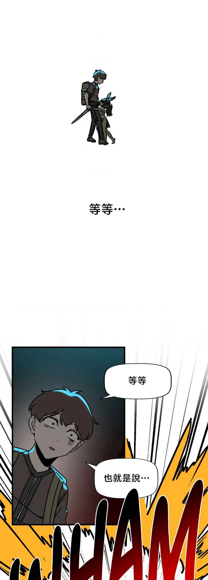 没有男人的异世界