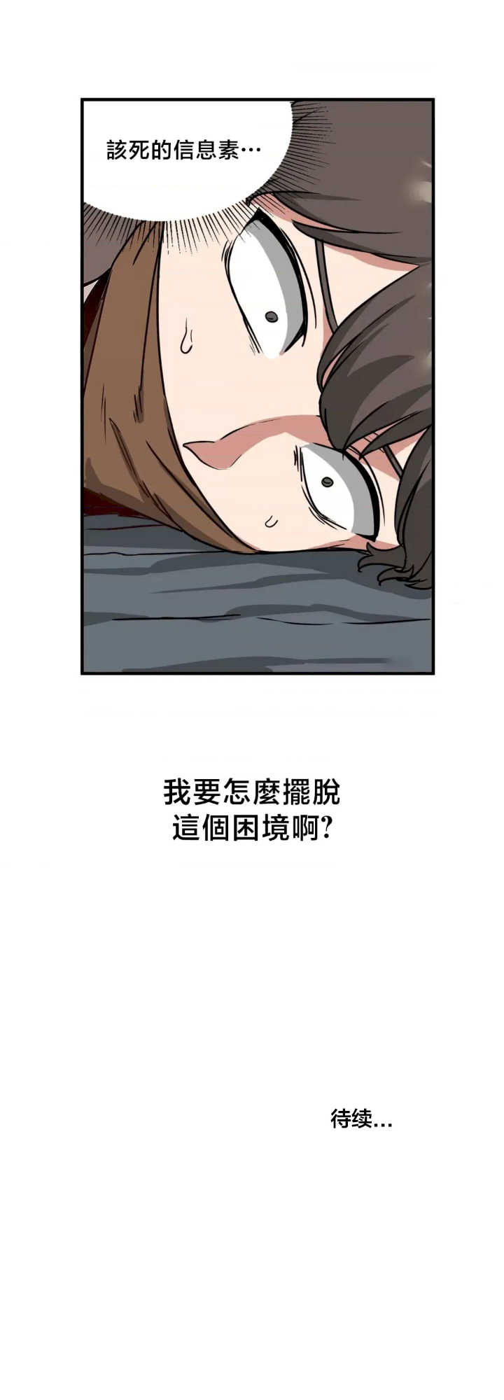 没有男人的异世界