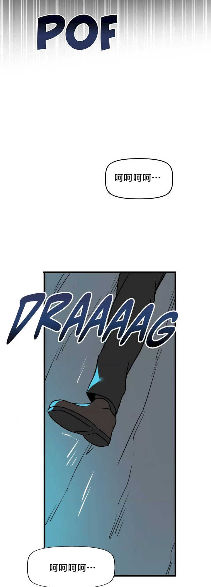 没有男人的异世界