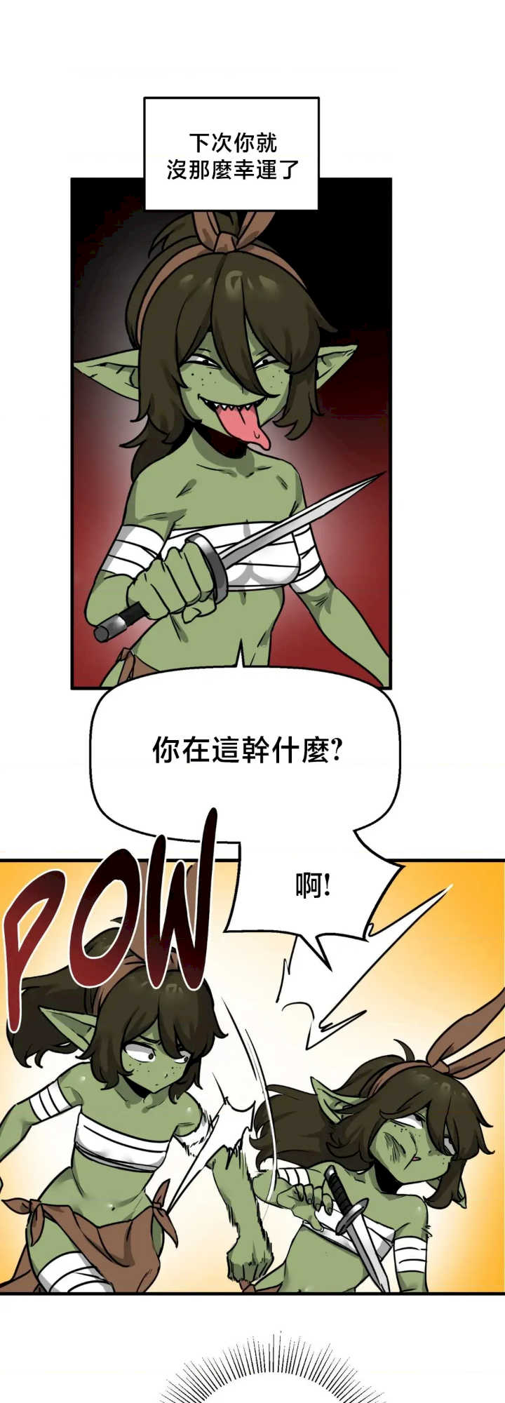 没有男人的异世界