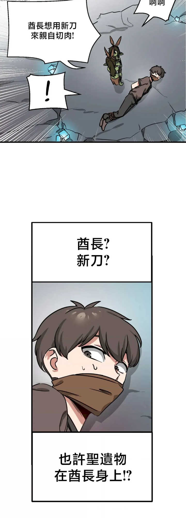 没有男人的异世界