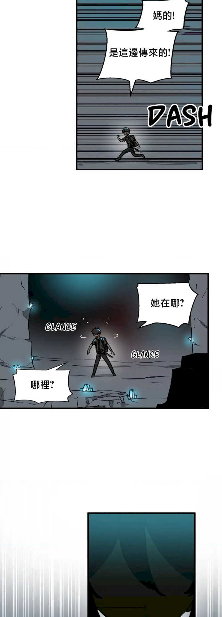 没有男人的异世界