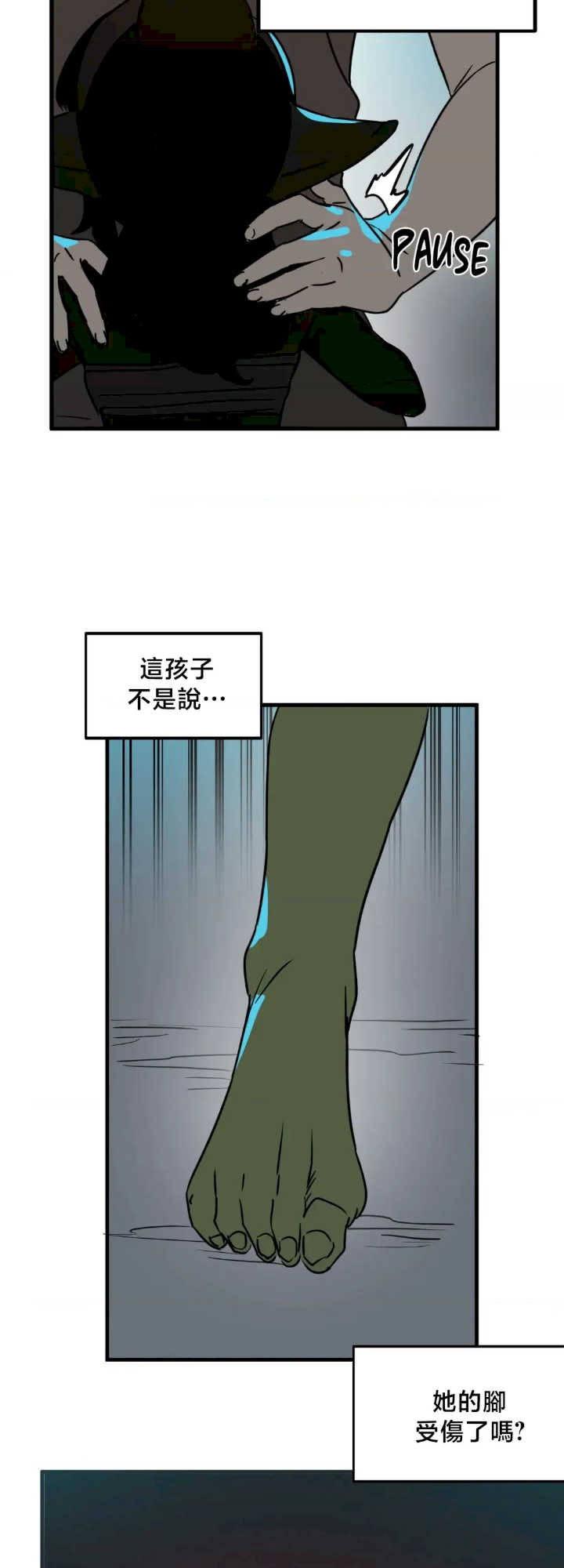 没有男人的异世界