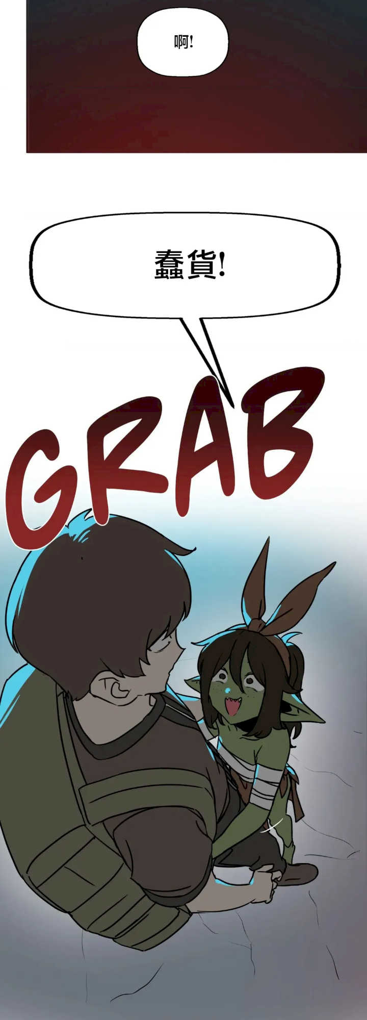 没有男人的异世界