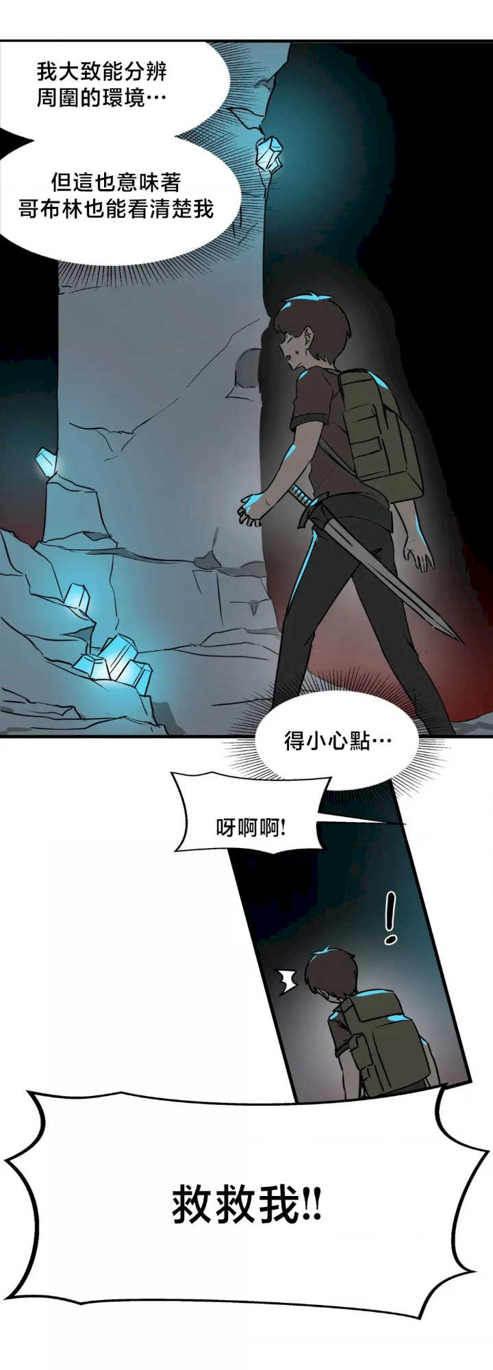 没有男人的异世界