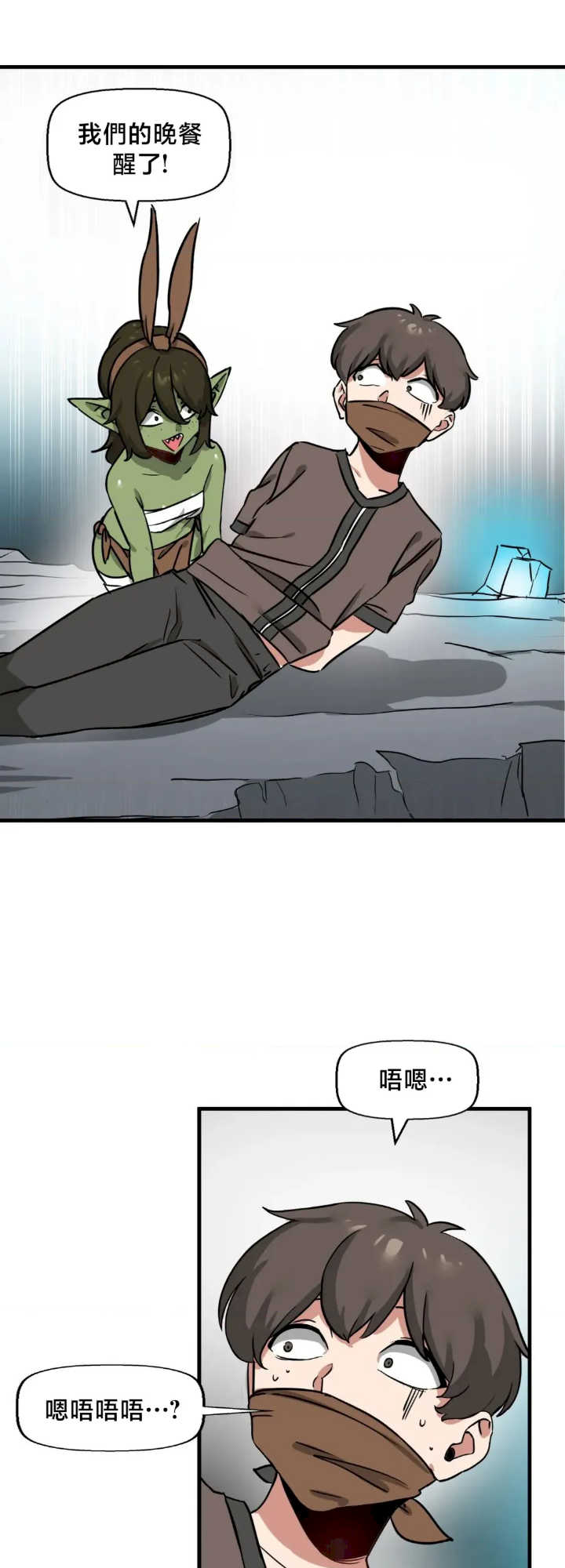 没有男人的异世界